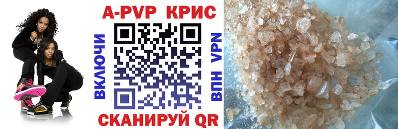 APVP СК Мышкин