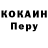МЕФ кристаллы Tobias Kaye