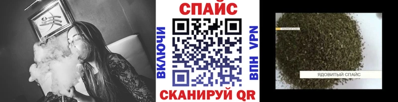 Бутират BDO  Мышкин 