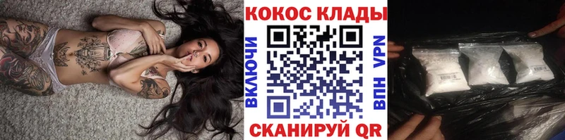 Cocaine FishScale Мышкин