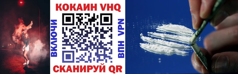 Cocaine Перу  дарнет шоп  Мышкин 