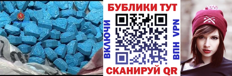 Экстази DUBAI  это наркотические препараты  Мышкин 