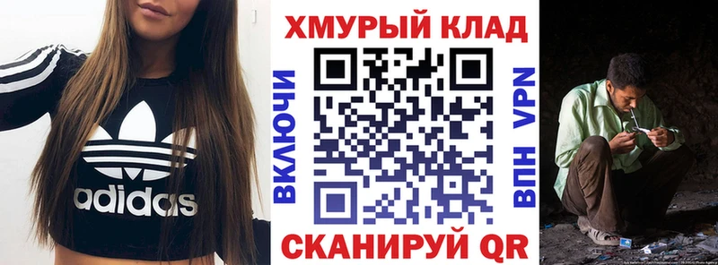 Героин герыч  Мышкин 