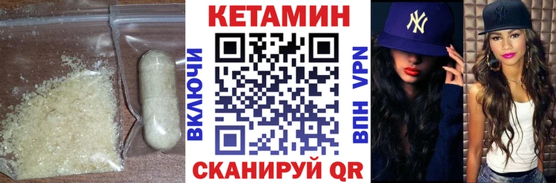 kraken зеркало  что такое наркотик  это телеграм  Кетамин ketamine  Мышкин 