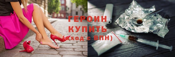 героин Алзамай