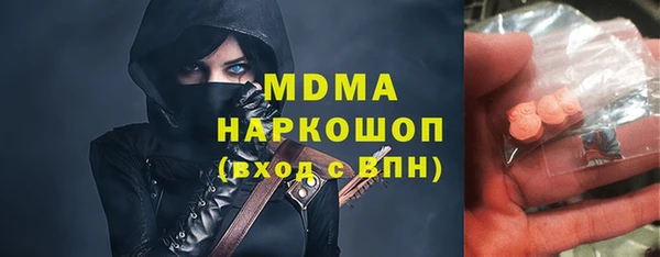 альфа пвп Алексин