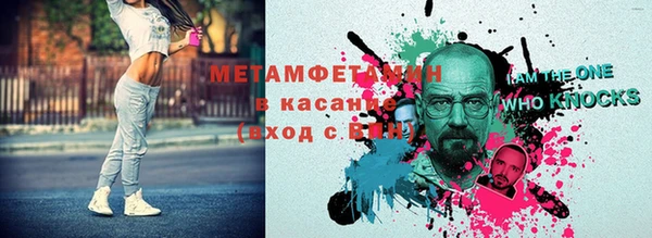 амф Лабытнанги