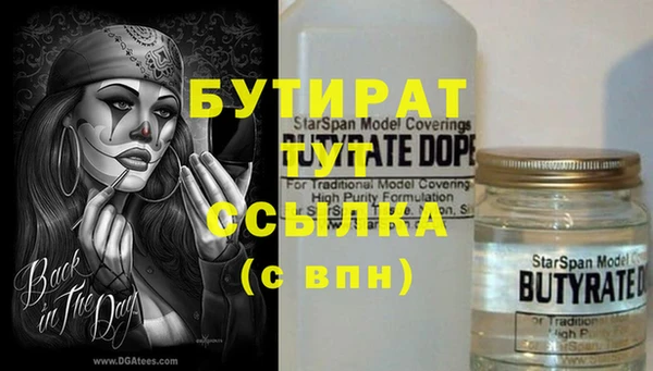 каннабис Новодвинск