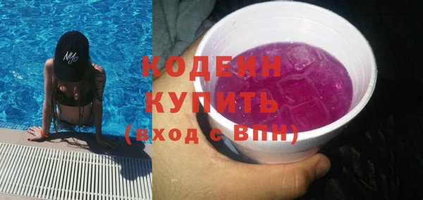 2c-b Ладушкин