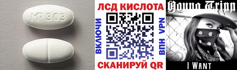 продажа наркотиков  Мышкин  ЛСД экстази ecstasy 