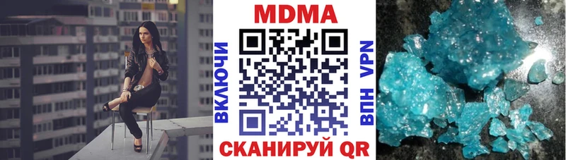 MDMA молли  Мышкин 