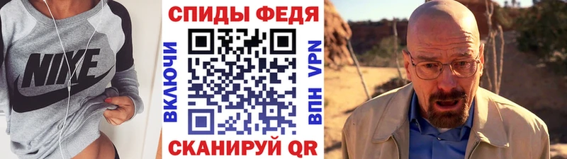 площадка Telegram Мышкин МЕТАМФЕТАМИН мет где можно купить наркотик