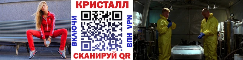 Первитин кристалл Мышкин