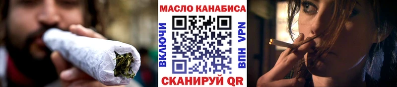 kraken ССЫЛКА  Мышкин  ТГК вейп с тгк 